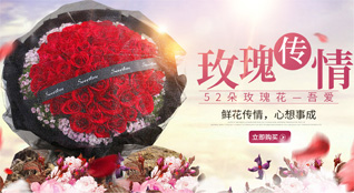 福建宁德屏南县屏城乡上凤溪村鲜花速递